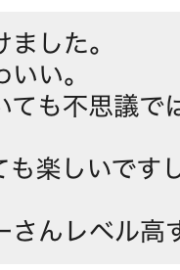 【🔷CRYSTAL+🔷】🔰体験入店なみ
