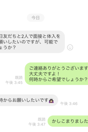 10/22🔰体験入店2